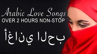 Arabic Love Songs  Non Stop  Full Album [upl. by Ddene]