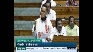 MP Gaurav Gogoi  Opposition to the Introduction of the Wakf Amendment Bill 2024 [upl. by Enelak]