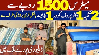 Mattress Rs1500  Second hand Mattress Market  Mattress Wholesale Market in Lahore [upl. by Nichole201]