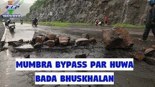 Mumbra bypass par huwa bada bhuskhalan  Hindustani Reporter [upl. by Peace312]