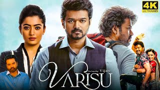 Varisu Full Movie in Tamil Facts and Review  Thalapathy Vijay  Rashmika Mandanna  Prakash Raj [upl. by Paulo631]