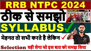 RRB NTPC Syllabus 2024  Railway Ntpc Exam Pattern 2024  RRB NTPC SYLLABUS IN HINDI  VACANCY [upl. by Groh]