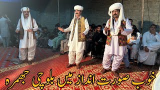 Balochi Jhumara  Balochi Songs  Saraiki Song  Saraiki Jhumar [upl. by Lithea]