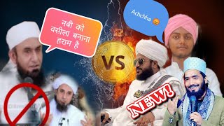 video  Nabi Ya Wali Ko Waseela Banana Kaisa Hai  Beautiful Taqreer  New Taqreer [upl. by Yednarb42]