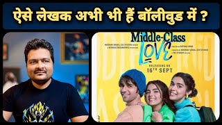 MiddleClass Love  Movie Review [upl. by Bergmann]