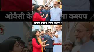 Barrister Asaduddin Owaisi Aurangabad Interview With Anjana Om Kashyap aurangabad aajtak [upl. by Paynter]