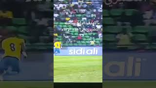 المغرب4 الكابون1هدف حميل للنصيري explore football ريالمدريد adventure اكسبلور [upl. by Katey550]