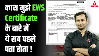 EWS Certificate Apply Online सर्टिफिकेट कैसे बनवाएं UPSC  Divya Tanwar EWS Mistake [upl. by Learrsi729]