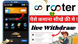 🤑rooter app se paise kaise kamaye 2024 rooter app se withdrawal kaise kare Rooter app [upl. by Neetsirk]