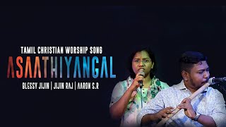 Asaathiyangal   A beautiful Tamil Worship Song  Blessy Jijin [upl. by Haley]