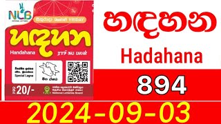 Hadahana 894 Lottery Result today 20240903 hadahana NLB [upl. by Adiaz]