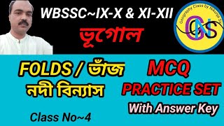 WBSSC Geography mcq Practice Set Folds and Faults SLST Geography SSC Geography Class [upl. by Karoline]