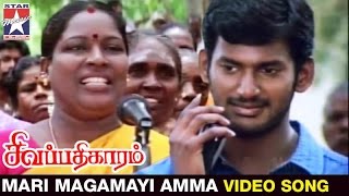 Sivapathigaram Tamil Movie HD  Mari Magamayi Amma Video Song  Vishal  Mamta Mohandas  Vidyasagar [upl. by Eesdnyl]