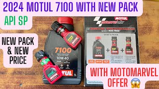 Motul 7100 10w40 New Pack Price With Motomarvel Offer 😃 motul7100 motuloil [upl. by Iclek]