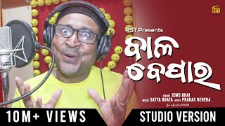 Bala Bepara  Rst Presents  New Funny Wala Song  Studio Version  Jeams [upl. by Giarg]