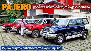 Guaranteed Pajero വണ്ടികൾ മാത്രം വിൽക്കുന്ന Pajero ആരാധകൻ  pajero sfx for sale [upl. by Edras]