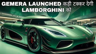 2025 Koenigsegg Gemera Take on Lamborghini Aventador Hypercar Launched in India [upl. by Silvers]