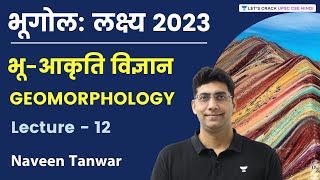 Geomorphology  Lecture  12  भूगोल लक्ष्य 2023  Naveen Kumar Tanwar [upl. by Manup]