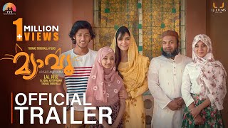 Meow Official Trailer  Lal Jose  Soubin Shahir  Mamta Mohandas [upl. by Sioux]