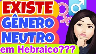 Existe GÊNERO NEUTRO em Hebraico  Hebraico Sem Segredo [upl. by Kippie]