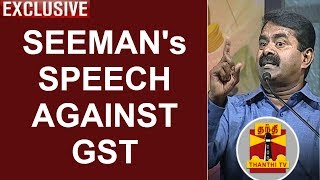 Makkal Mandram NTK Leader Seemans Speech against GST  Thanthi TV [upl. by Baruch256]