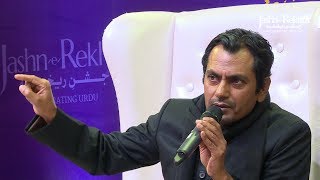 Nawazuddin Siddiqui voices the famous lines by Manto at JashneRekhta 4th Edition 2017 [upl. by Ettelorahc389]