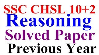 SSC CHSL Reasoning Solved Previous Year Paper [upl. by Nikolaus146]