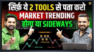 Market Trending or Sideways  Option Trading Tools in Stock Market [upl. by Iretak]