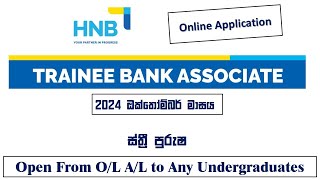 HNB Trainee Bank Associate 2024 October  Qualification From OL AL to Undergraduates [upl. by Alyakcim]