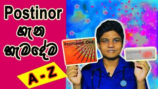 Everything About Postinor  ECP  Sinahala Medical Channel [upl. by Ehtiaf]