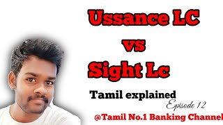 Usance Lc vs Sight Lc  Banking awarenes  Tamil explained  Episode 12 [upl. by Sotnas]