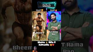 RRR movie reel vs real cast ❤️😇 rrr love movie trending ytshorts shortvideo shorts [upl. by Adnelg846]