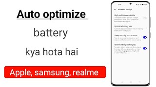 Auto optimize battery kya hota hai [upl. by Ocirne]