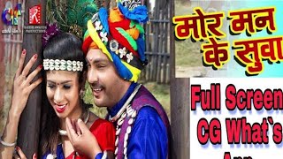 GURU GURU GUR KAR MANN MOR Full Song Meri Preet [upl. by Hammad963]