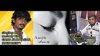 Gana suthagar song [upl. by Isis349]