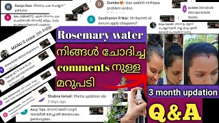 Rosemary water യൂസ് ചെയ്യുംമുമ്പ്‌ എന്തെല്ലാം അറിഞ്ഞിരിക്കണം💯Rosemary water QampAchallenge video [upl. by Mareah]