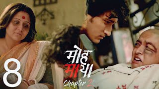 Moho Maya  Episode 8  Season 2  Hoichoi Original  Web Series  Story Explained  TALAB04 [upl. by Calandra617]