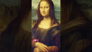 Monalisa painting facts [upl. by Ahsimac]