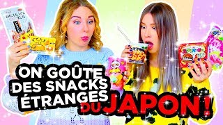 ON GOÛTE À DES SNACKS ÉTRANGES DU JAPON  2e peau [upl. by Gildus182]