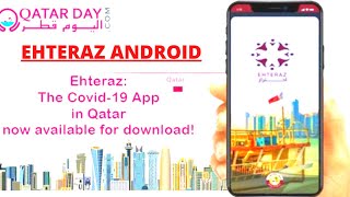 EHTERAZ ANDROID MOBILE APPLICATION  HOW TO USE  QATAR COVID19 UPDATES [upl. by Dorraj]