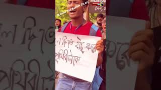 slogan for Rupam Islam songsshorts rupamislam youtube [upl. by Seilenna]