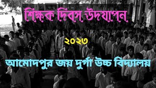 Teachers day celebration A J D High school 2023 [upl. by Lyrret]