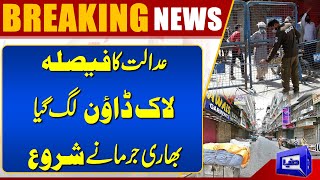 Breaking News  Lockdown Started  Court Decision  Govt Strict Action  Smog Alert  Dunya News [upl. by Yromas]