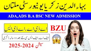 ADA ADS BA BSC New Admission Start in BZU  Repeat Programe amp Fully Information  2024 2025 Session [upl. by Ibrab344]