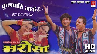 Phool Pati Bhakera Manakamana  Bharosha Movie Song [upl. by Marie]