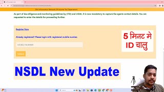 NSDL PAN AGENCY NEW UPDATE  NSDL NEW ERROR PRBLEM SOLVED [upl. by Grail]