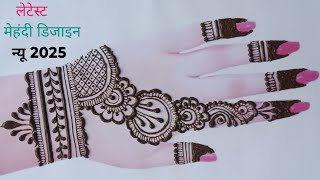 Easy Simple Diwali special Latest Stylish mehndi design  Mehandi ka design Mehndi designs Mehandi [upl. by Anived343]