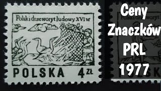 Ceny znaczków Polski 1977 znaczki pocztowe 2236 2392 Numery katalogowe wycena Lipiec 2021 stamps [upl. by Bergstein]