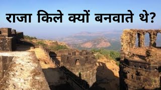 HISTORY OF FORTS  Why Forts Were Made By Kings  Forts History extramyriadvlogs [upl. by Nohsram]