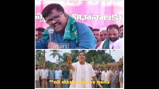 Deshapthi Srinivas song on Congress ruling congress brs kcr ktr harishrao revanthreddy bjp [upl. by Cletus]